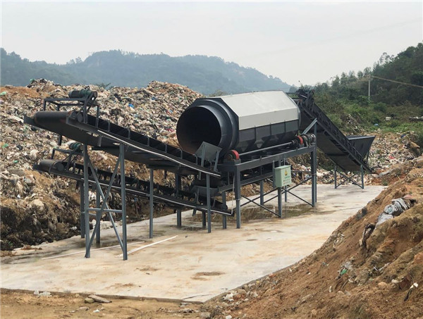 垃圾處理系統 垃圾處理系統