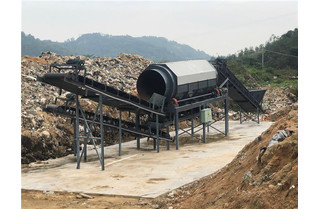陳腐垃圾分類設備生產廠家哪家好